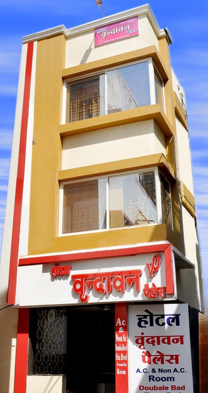 Hotel Vrandavan Palace Near Mahakal Temple Ujjain Exterior foto